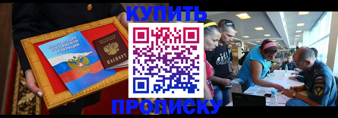 временная регистрация госуслуги в Таштаголе